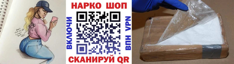 Где найти наркотики Зима Гашиш МАРИХУАНА Мефедрон