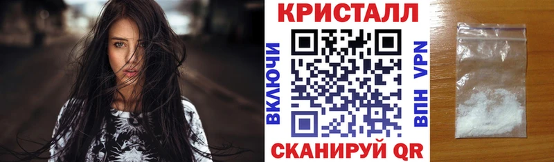 АМФ VHQ Зима