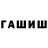 Кетамин ketamine Danylo Wozniak