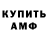 Alpha PVP СК КРИС into x