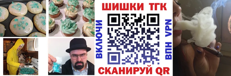 Печенье с ТГК конопля KRAKEN Зима как найти наркотики