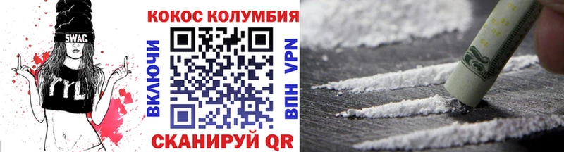 COCAIN VHQ  hydra как войти  Зима  купить  