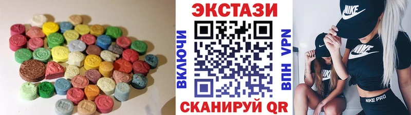 где купить наркоту  Зима  Экстази ешки 