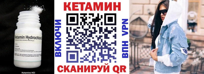 КЕТАМИН ketamine  KRAKEN ссылки  Зима 