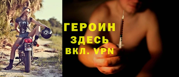марки nbome Балабаново