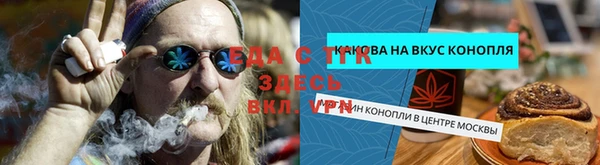 ПСИЛОЦИБИНОВЫЕ ГРИБЫ Армянск