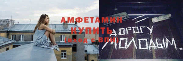 ПСИЛОЦИБИНОВЫЕ ГРИБЫ Армянск