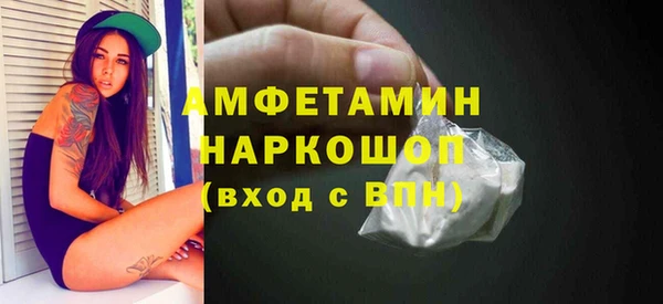 ПСИЛОЦИБИНОВЫЕ ГРИБЫ Армянск