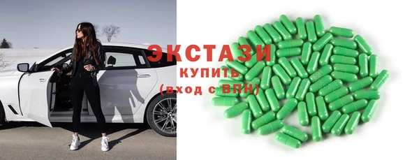 ПСИЛОЦИБИНОВЫЕ ГРИБЫ Армянск