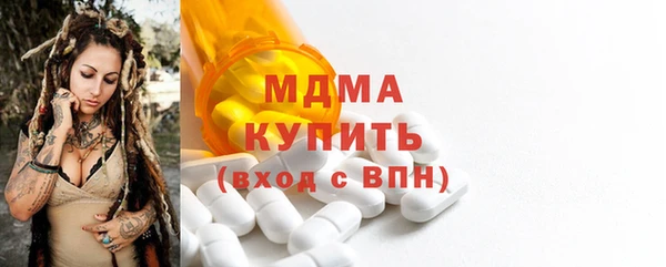 прущие грибы Аркадак