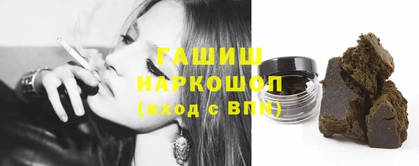 ПСИЛОЦИБИНОВЫЕ ГРИБЫ Армянск