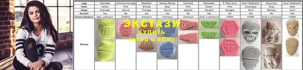 меф VHQ Балахна