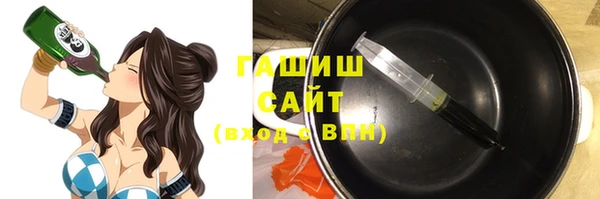 ПСИЛОЦИБИНОВЫЕ ГРИБЫ Армянск