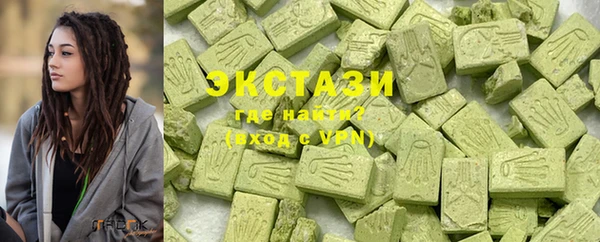 марки nbome Балабаново