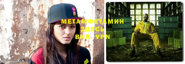 марки nbome Балабаново