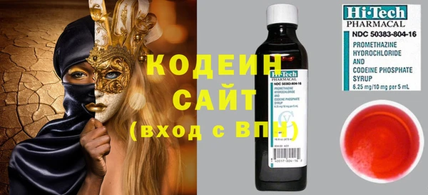 меф VHQ Балахна