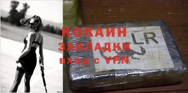 марки nbome Балабаново