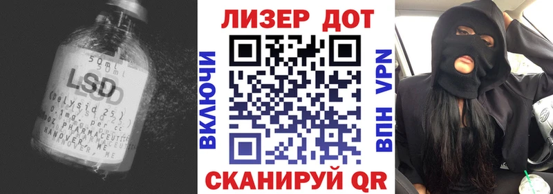 Лсд 25 экстази ecstasy  где купить   Зима 