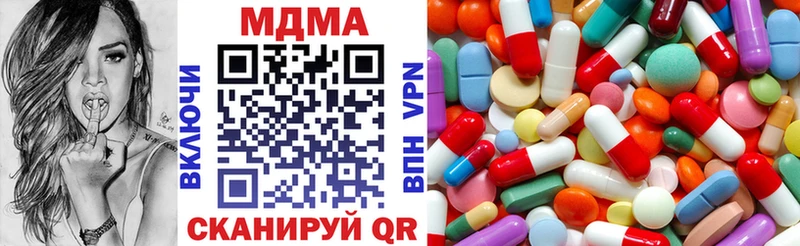 купить наркотики цена  Зима  MDMA молли 