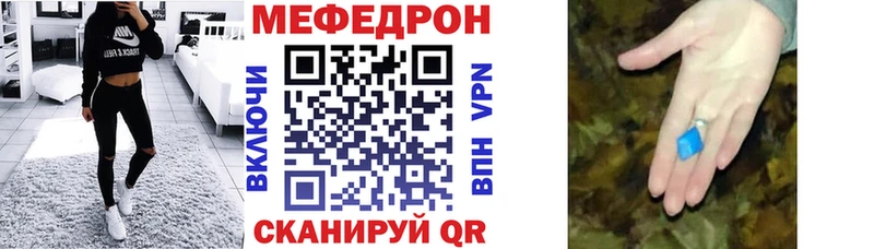 МЯУ-МЯУ VHQ  Зима 