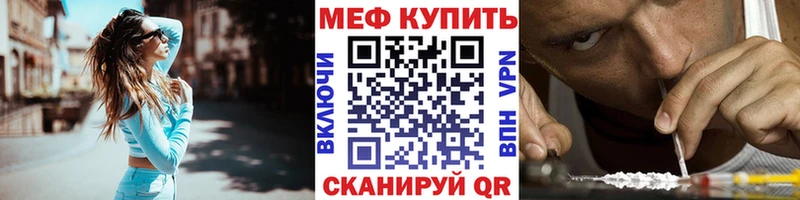 Мефедрон мука Зима
