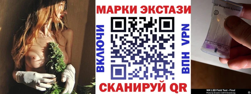 Наркотические марки 1,5мг  Зима 