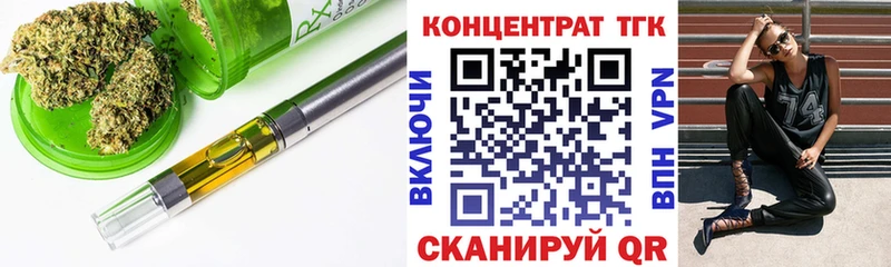 Дистиллят ТГК концентрат  Зима 